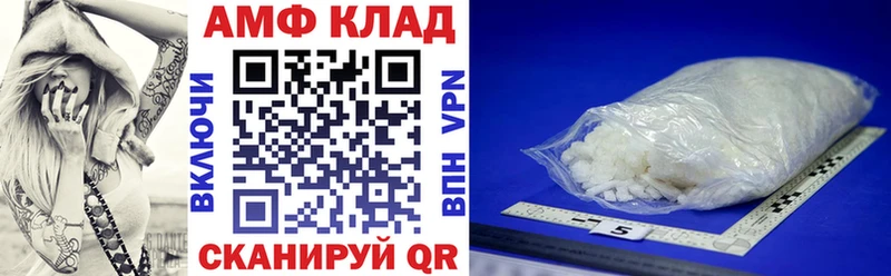 АМФЕТАМИН Розовый  купить   Нижние Серги 