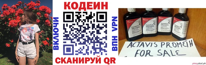 blacksprut зеркало  Нижние Серги  Кодеин Purple Drank 