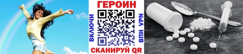 ГЕРОИН VHQ  купить  цена  Нижние Серги 