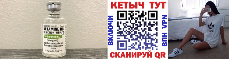 КЕТАМИН ketamine  цены наркотик  Нижние Серги 