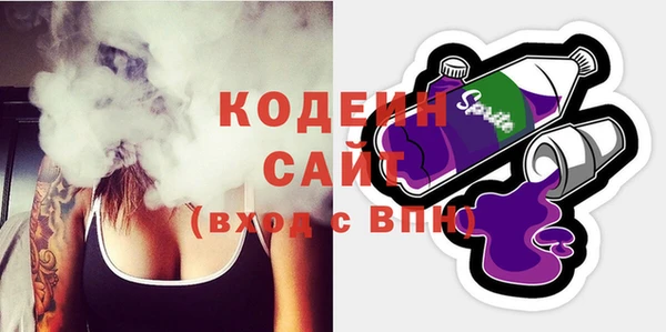 соль курить ск Абаза