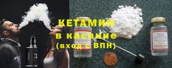прущий лед Абдулино