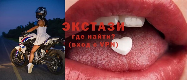 соль курить ск Абаза