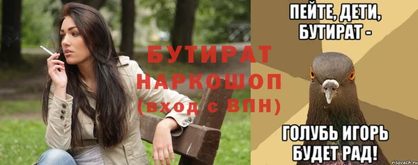 соль курить ск Абаза