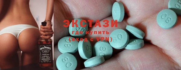 соль курить ск Абаза