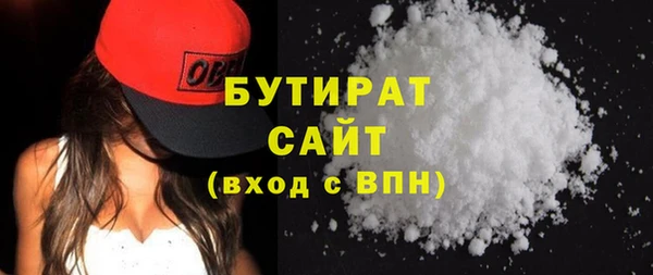 соль курить ск Абаза