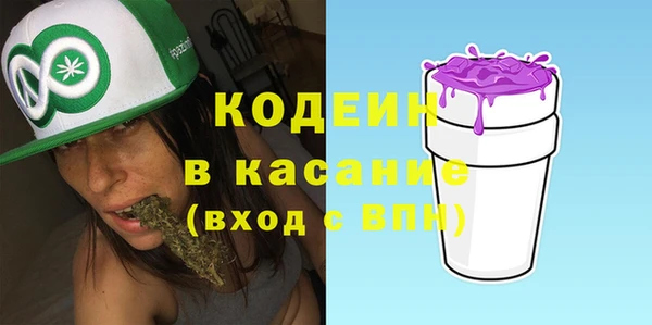 прущий лед Абдулино