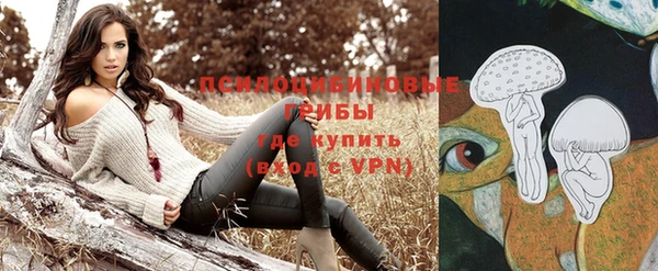 каннабис Россошь