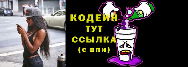 каннабис Россошь