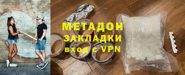 МДМА Рославль
