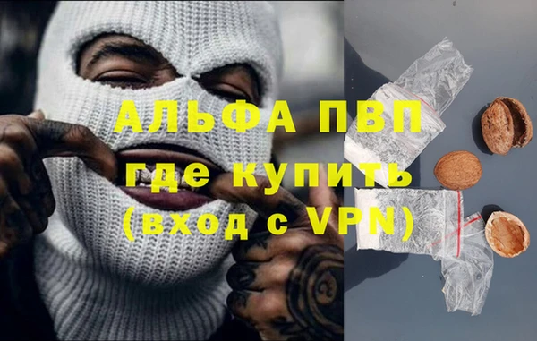 соль курить ск Абаза