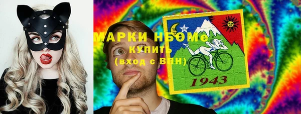прущий лед Абдулино