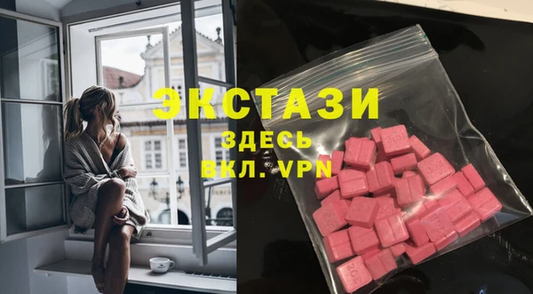 МДМА Рославль