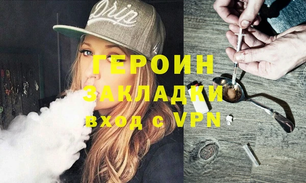 соль ск Ростов