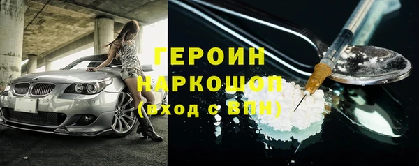 героин Алексеевка