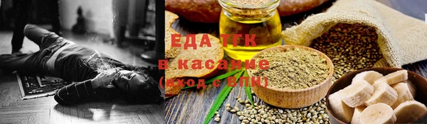 прущая мука Алексин