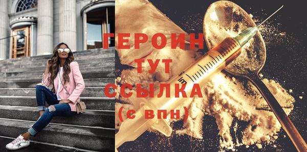 героин Алексеевка