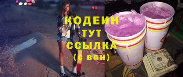 PSILOCYBIN Абинск