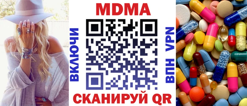 магазин    Нижние Серги  MDMA Molly 