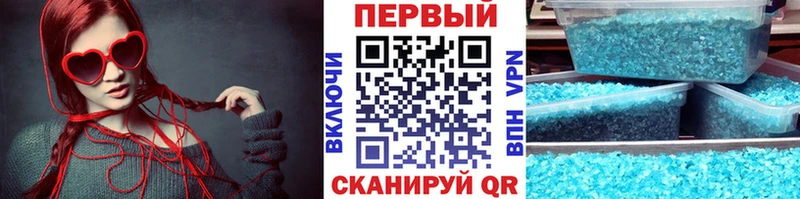 Первитин кристалл  площадка как зайти  Нижние Серги  blacksprut как войти 