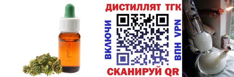 где продают наркотики  Нижние Серги  ТГК концентрат 